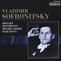 ウラジーミル・ソフロニツキー「モーツァルト：幻想曲　ハ短調　Ｋ．３９６／ベートーヴェン：ピアノ・ソナタ第１５番≪田園≫　メンデルスゾーン：厳格な変奏曲／シューマン：クライスレリアーナ」