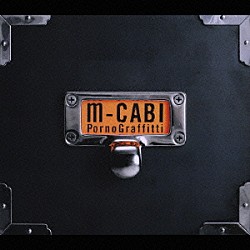 ポルノグラフィティ「ｍ－ＣＡＢＩ」