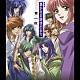 （ドラマＣＤ） 川上とも子 三木眞一郎 関智一 高橋直純 宮田幸季 中原茂 井上和彦「劇場版　遙かなる時空の中で　舞一夜　～常緑～」