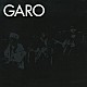 ＧＡＲＯ「ＧＡＲＯ　ＢＯＸ」