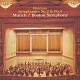 シャルル・ミュンシュ ボストン交響楽団「ブラームス：交響曲第２番＆第４番」