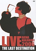 中森明菜「 ＡＫＩＮＡ　ＮＡＫＡＭＯＲＩ　ＬＩＶＥ　ＴＯＵＲ　２００６　Ｔｈｅ　Ｌａｓｔ　Ｄｅｓｔｉｎａｔｉｏｎ」