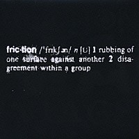 ＦＲＩＣＴＩＯＮ「 フリクション　マニアックス」
