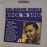 ソロモン・バーク「 ロックン・ソウル」