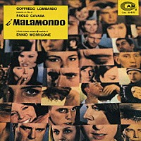 エンニオ・モリコーネ「 ゼロの世代」