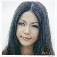 ＲｈｙｍｅＳｃｉｅｎｔｉｓｔ「 響　－ライムサイエンティストＥ．Ｐ．－」