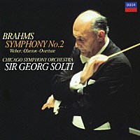 ショルティ／シカゴ響「 ブラームス：交響曲第２番　ウェーバー：≪オベロン≫序曲」