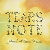 （オムニバス）「 Ｔｅａｒｓ　ｎｏｔｅ　Ｒｅｌａｘｉｎ’　ｗｉｔｈ　Ｔｅａｒｓ　－Ｃｉｎｅｍａ－」