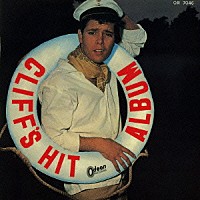 クリフ・リチャード「 クリフ・ヒット・アルバム」