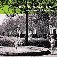 （オムニバス）「 ネオ・アコースティック・ラヴ」