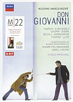 ダニエル・ハーディング「 モーツァルト：歌劇《ドン・ジョヴァンニ》」