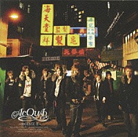 ＡｃＱｕＡ　ＥＰ「 ∞ＳＥＮＳＥⅡ」