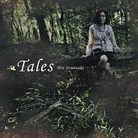 園崎未恵「 テイルズ」