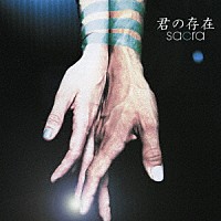 ｓａｃｒａ「 君の存在」