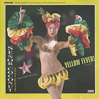 セニョール・ココナッツ「 プレイズＹＭＯ」