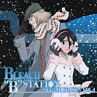 （ラジオＣＤ）「 ＢＬＥＡＣＨ“Ｂ”ＳＴＡＴＩＯＮ　ＳＥＣＯＮＤ　ＳＥＡＳＯＮ　ＶＯＬ．１」