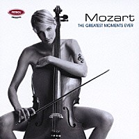 （オムニバス）「 モーツァルト：ザ・グレイテスト・モメンツ・エヴァー」