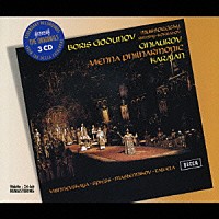 ヘルベルト・フォン・カラヤン「 ムソルグスキー：歌劇≪ボリス・ゴドノフ≫全曲」
