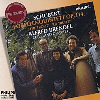 アルフレッド・ブレンデル「 シューベルト：ピアノ五重奏曲≪ます≫」