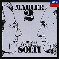 ショルティ／シカゴ響「 マーラー：交響曲第２番≪復活≫」