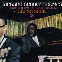 リチャード・グルーヴ・ホームズ「 リヴィング・ソウル」