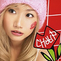 大塚愛 「ＣＨＵ－ＬＩＰ」