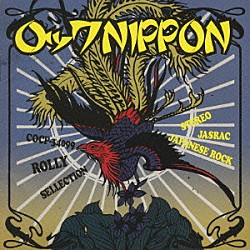 （オムニバス） ＬＯＵＤＮＥＳＳ ＶＯＷＷＯＷ 浜田麻里 ４４ＭＡＧＮＵＭ ＡＮＴＨＥＭ ＲＥＡＣＴＩＯＮ ＭＡＫＥ－ＵＰ「ロックＮＩＰＰＯＮ　ＲＯＬＬＹ　Ｓｅｌｅｃｔｉｏｎ」