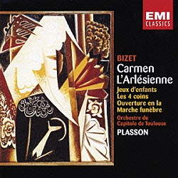 ミシェル・プラッソン トゥールーズ・カピトール国立管弦楽団 マルコム・スチュワート「「カルメン」組曲［ビゼー：管弦楽名作集］」