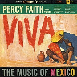 パーシー・フェイス管弦楽団「情熱のメキシコ」