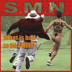 Ｓ．Ｍ．Ｎ．「ホワット・イズ・バッド・トゥー・ビー・ファン！！」