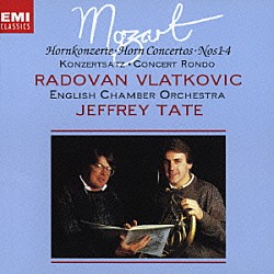 ジェフリー・テイト ラドヴァン・ヴラトコヴィチ イギリス室内管弦楽団「モーツァルト：ホルン協奏曲集」
