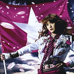 桜塚やっくん「ＳＡＫＵＲＡ革命」