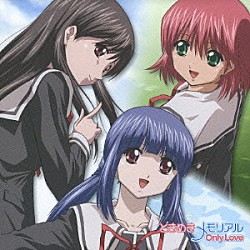 牧島有希／吉川友佳子／藤田咲「秘密」