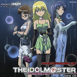 （ゲーム・ミュージック） 長谷川明子 今井麻美 若林直美 落合祐里香 下田麻美「ＴＨＥ　ＩＤＯＬＭ＠ＳＴＥＲ　ＭＡＳＴＥＲＷＯＲＫ　０２　ｒｅｌａｔｉｏｎｓ」