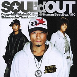 ＳＯＵＬ’ｄ　ＯＵＴ「ＧＲＯＷＮ　ＫＩＤＺ／ＶＯＯＤＯＯ　ＫＩＮＧＤＯＭ」