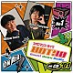 （ラジオＣＤ） 岩田光央 谷山紀章「ネオロマンス□ライヴ　ＨＯＴ！１０　Ｃｏｕｎｔ　ｄｏｗｎ　Ｒａｄｉｏ　ｏｎ　ＣＤ　♯０１」