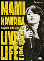 川田まみ「 ＭＡＭＩ　ＫＡＷＡＤＡ　ＦＩＲＳＴ　ＬＩＶＥ　ＴＯＵＲ　２００６“ＳＥＥＤ”　ＬＩＶＥ＆ＬＩＦＥ　ｖｏｌ．１」