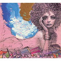 ＳＨＡＫＡＬＡＢＢＩＴＳ「 嘘を混ぜ込んだ真実のスープ」