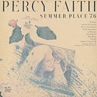 パーシー・フェイス・オーケストラ「 夏の日の恋’７６」
