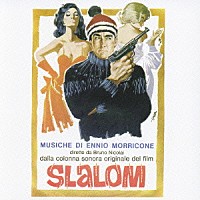 エンニオ・モリコーネ「 スラローム」