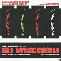 エンニオ・モリコーネ「 明日よさらば」