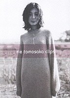 ともさかりえ「 ｒｉｅ　ｔｏｍｏｓａｋａ　ｃｌｉｐｓ」