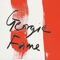 ジョージィ・フェイム「 ザッツ・ホワット・フレンズ・アー・フォー」