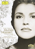 アンネ＝ゾフィー・ムター「 モーツァルト：ピアノ三重奏曲集」