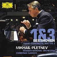 ミハイル・プレトニョフ「 ベートーヴェン：ピアノ協奏曲　第１番＆第３番」
