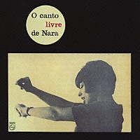 ナラ・レオン「 ナラが自由を歌う＋２」