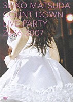 松田聖子「 ＳＥＩＫＯ　ＭＡＴＳＵＤＡ　ＣＯＵＮＴ　ＤＯＷＮ　ＬＩＶＥ　ＰＡＲＴＹ　２００６－２００７」