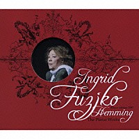 イングリット・フジコ・ヘミング「 ピアノ名曲集～デラックス・エディション２００７」