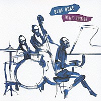 デューク・ジョーダン「 ブルー・デューク」