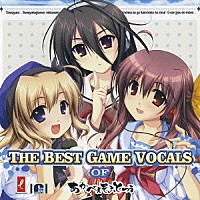 （ゲーム・ミュージック）「 ＴＨＥ　ＢＥＳＴ　ＧＡＭＥ　ＶＯＣＡＬＳ　ＯＦ　あかべぇそふとつぅ」